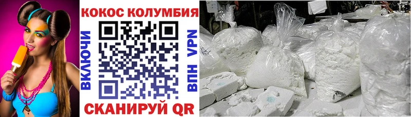 Купить Конопля  Меф  COCAIN  A PVP  ГАШИШ  Заполярный