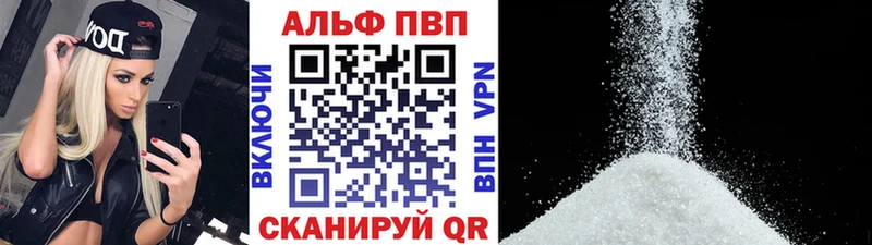 Alpha-PVP СК КРИС  Купить закладки  Заполярный 
