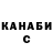 КЕТАМИН VHQ jack luffy