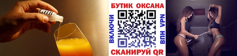 Купить закладки  Заполярный  БУТИРАТ BDO 33% 