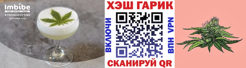 Купить где  Заполярный  Cannafood марихуана 