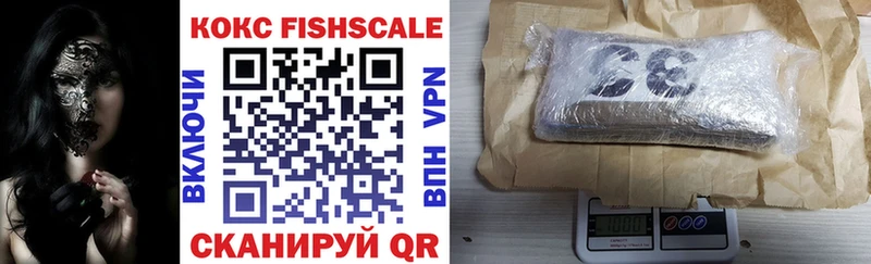 COCAIN Колумбийский  Купить  Заполярный 