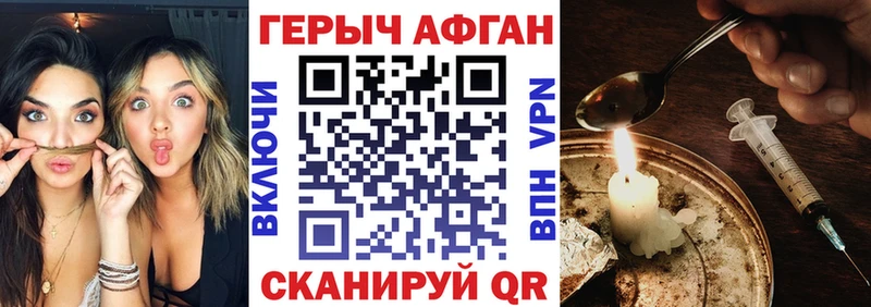 Купить  Заполярный  Героин VHQ 