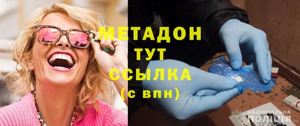 альфа пвп Переславль-Залесский
