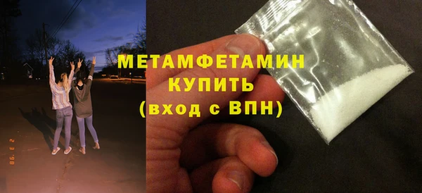 герыч Пестово