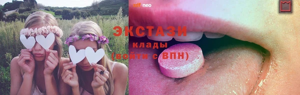 альфа пвп Переславль-Залесский
