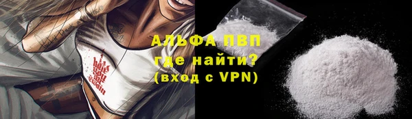 альфа пвп Переславль-Залесский