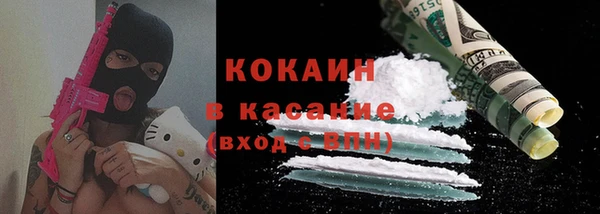 герыч Пестово
