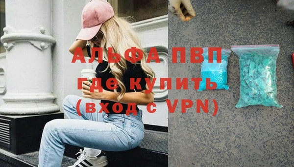 герыч Пестово