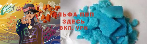 альфа пвп Переславль-Залесский