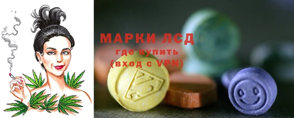 альфа пвп Переславль-Залесский