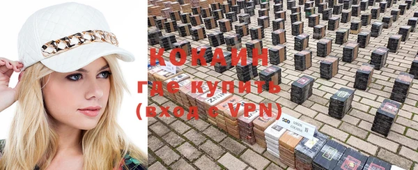 герыч Пестово