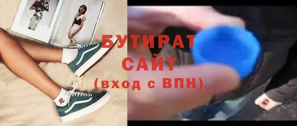 альфа пвп Переславль-Залесский