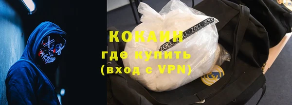 герыч Пестово