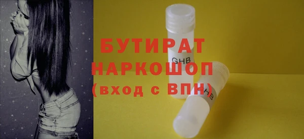 альфа пвп Переславль-Залесский