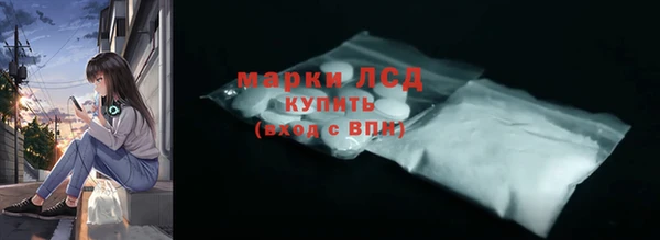 альфа пвп Переславль-Залесский