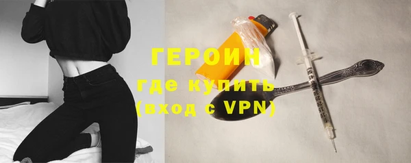 герыч Пестово