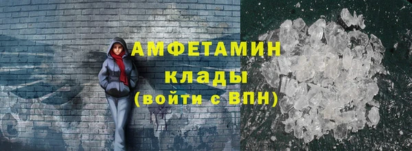 герыч Пестово