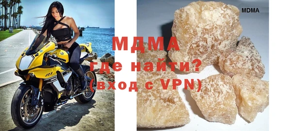 герыч Пестово