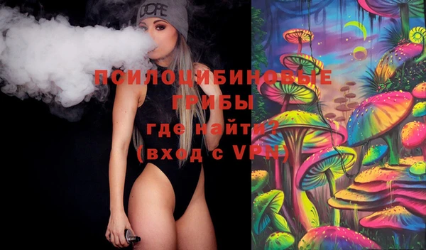 альфа пвп Переславль-Залесский