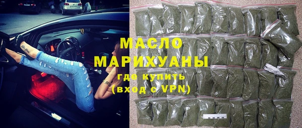 альфа пвп Переславль-Залесский