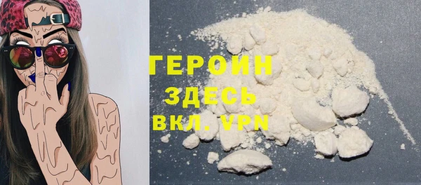 герыч Пестово