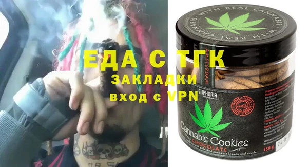 герыч Пестово