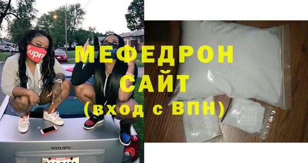 герыч Пестово