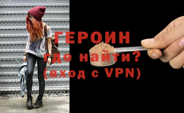 альфа пвп Переславль-Залесский