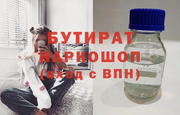 альфа пвп Переславль-Залесский