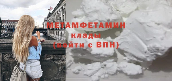 jwh Пересвет