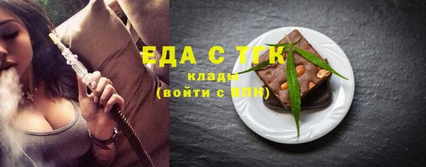 альфа пвп Переславль-Залесский