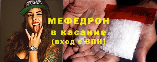 герыч Пестово