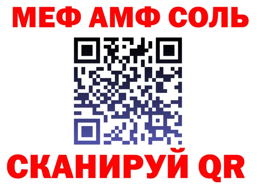 Метадон methadone как зайти площадка KRAKEN Заполярный