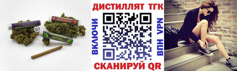 Купить где  Заполярный  ТГК гашишное масло 